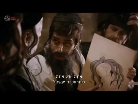 Židovská konspirace